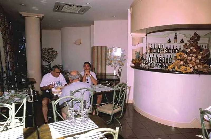 Aparthotel Imperatriz Funchal   Funchal (Madeira)